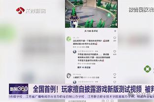 开云登录地址截图3